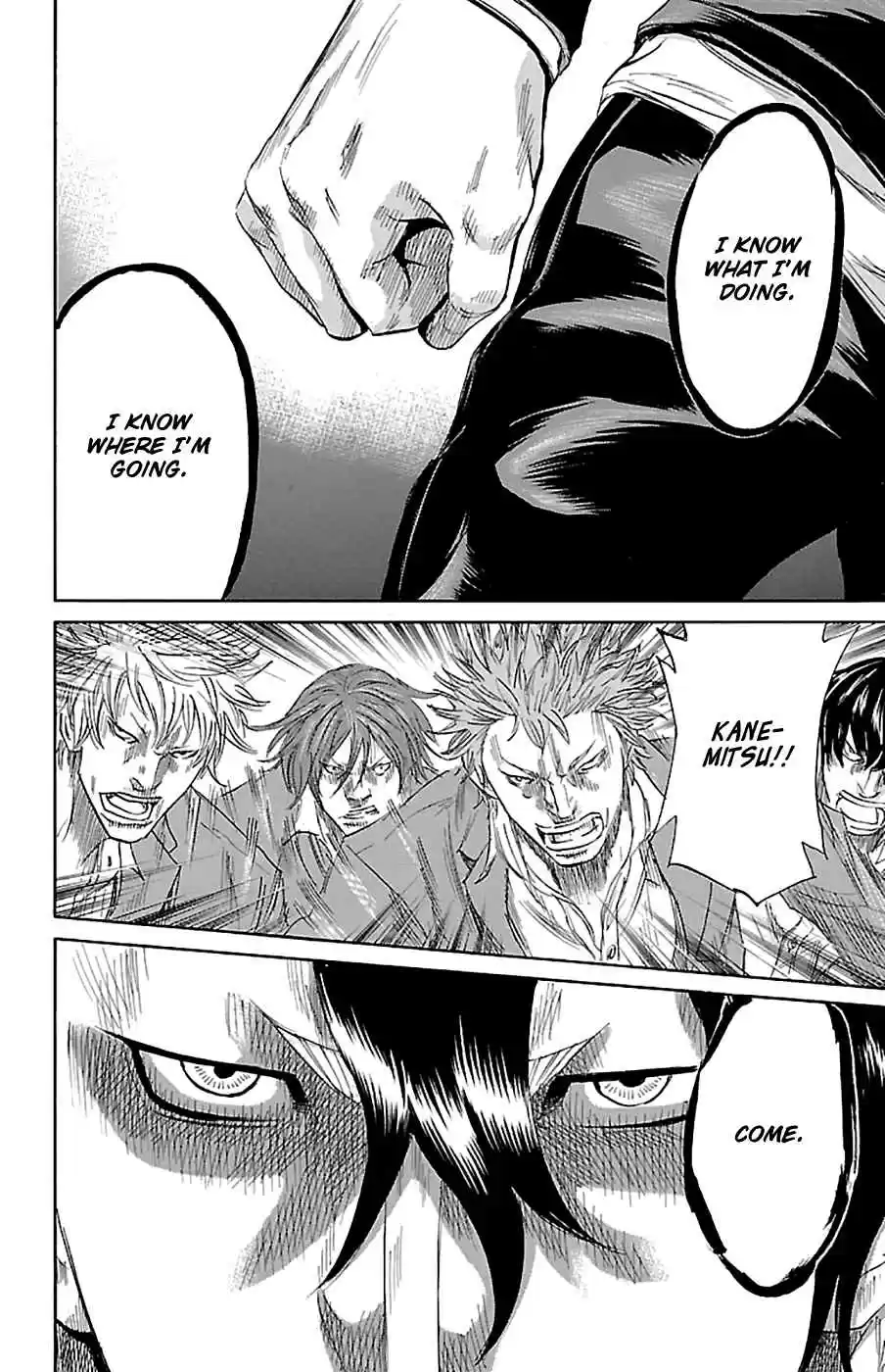 Read Sugarless Manga Online