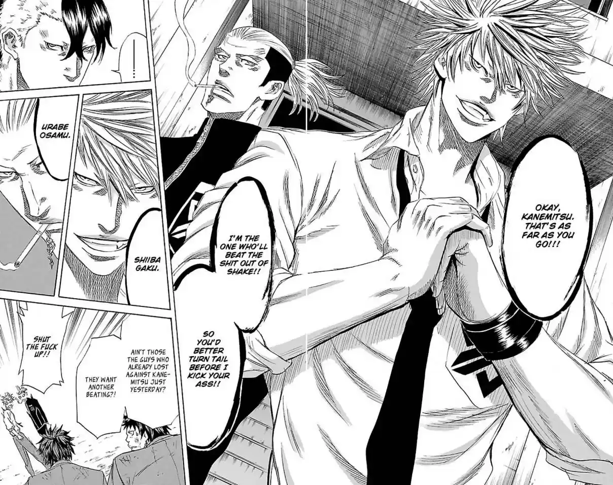 Read Sugarless Manga Online