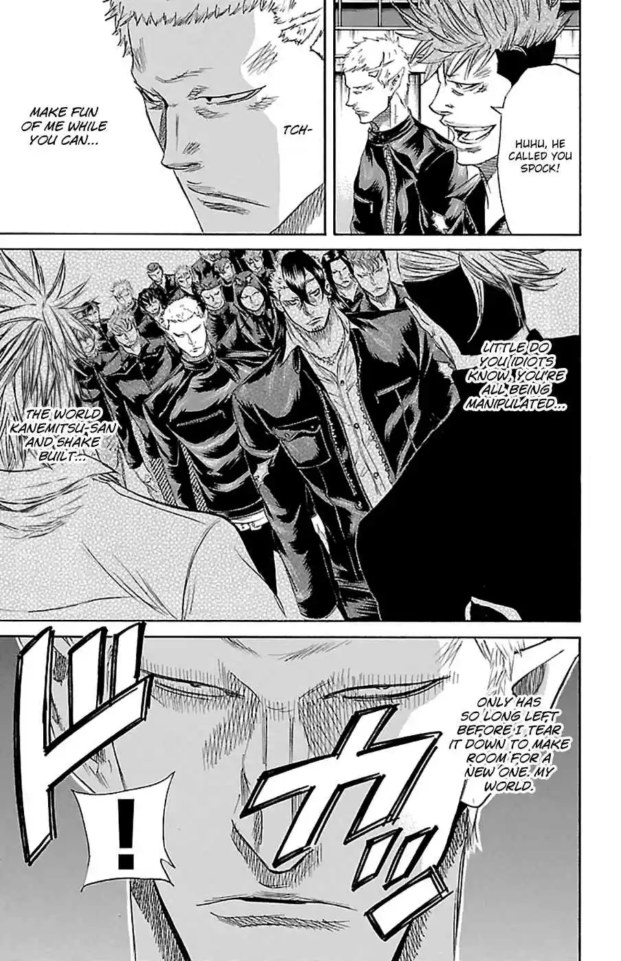 Read Sugarless Manga Online