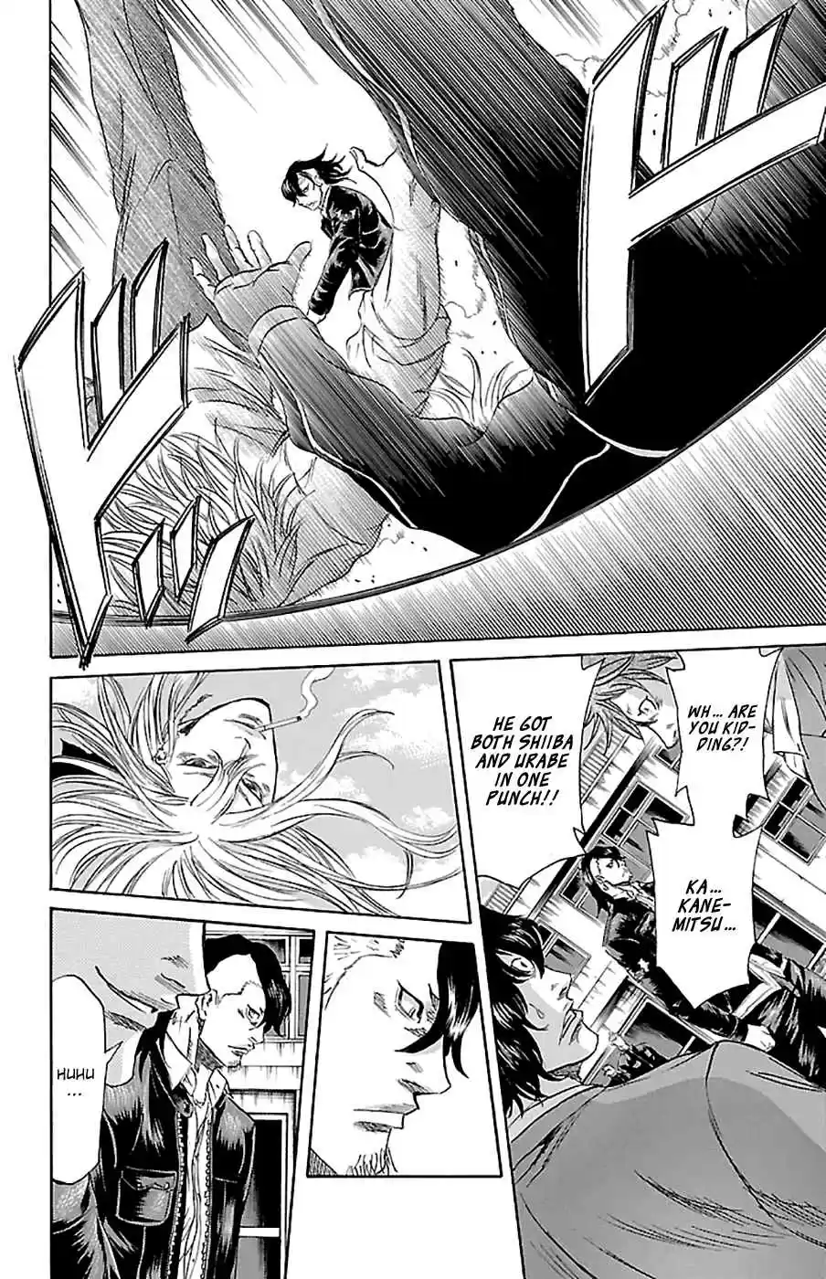 Read Sugarless Manga Online