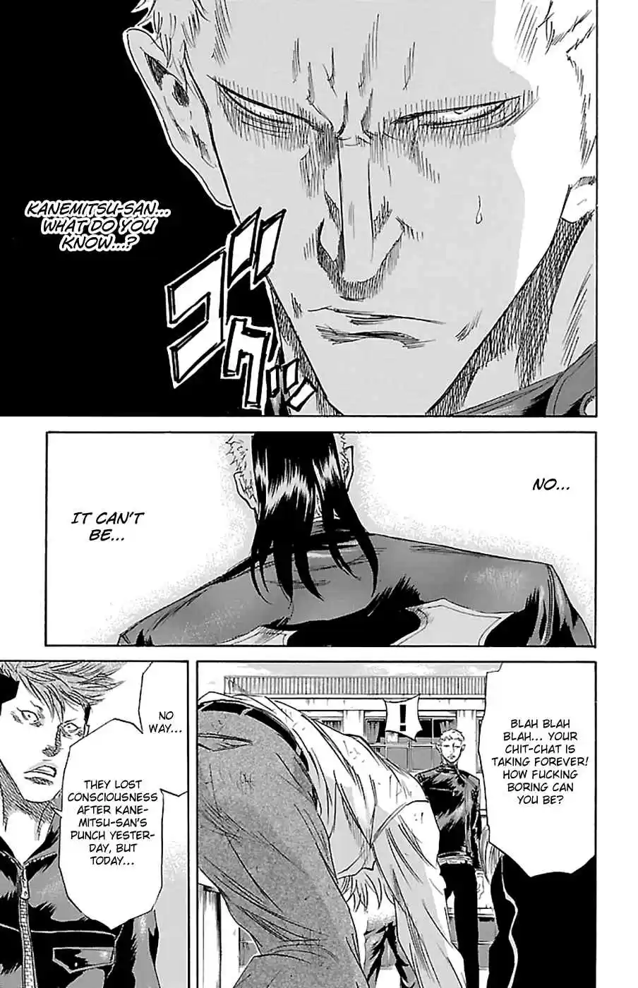 Read Sugarless Manga Online