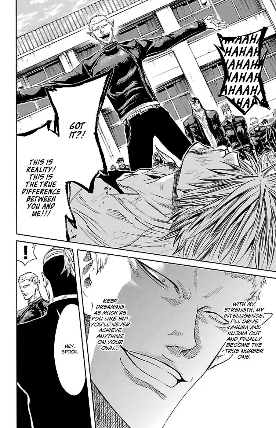 Read Sugarless Manga Online