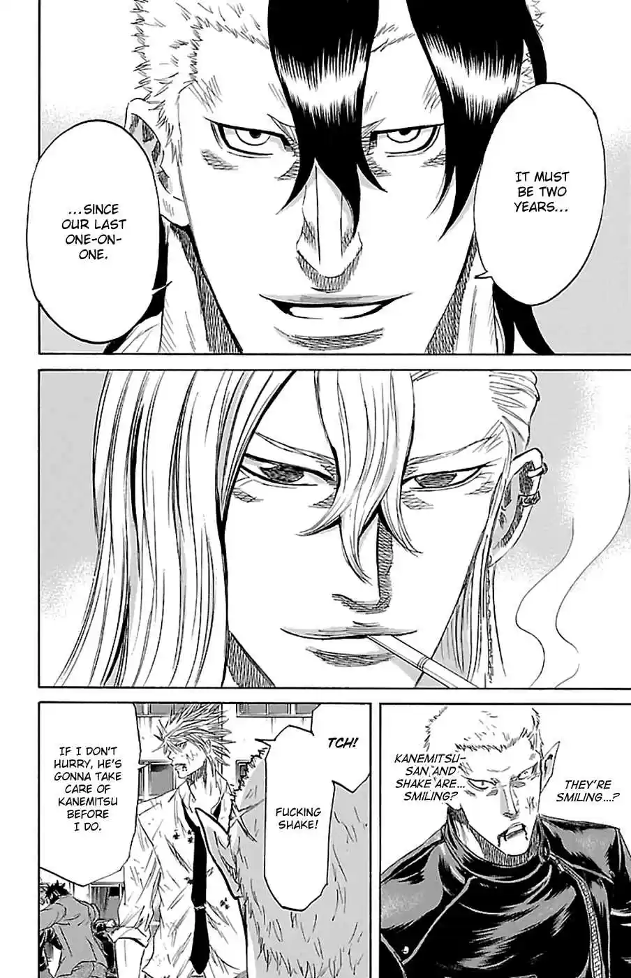 Read Sugarless Manga Online