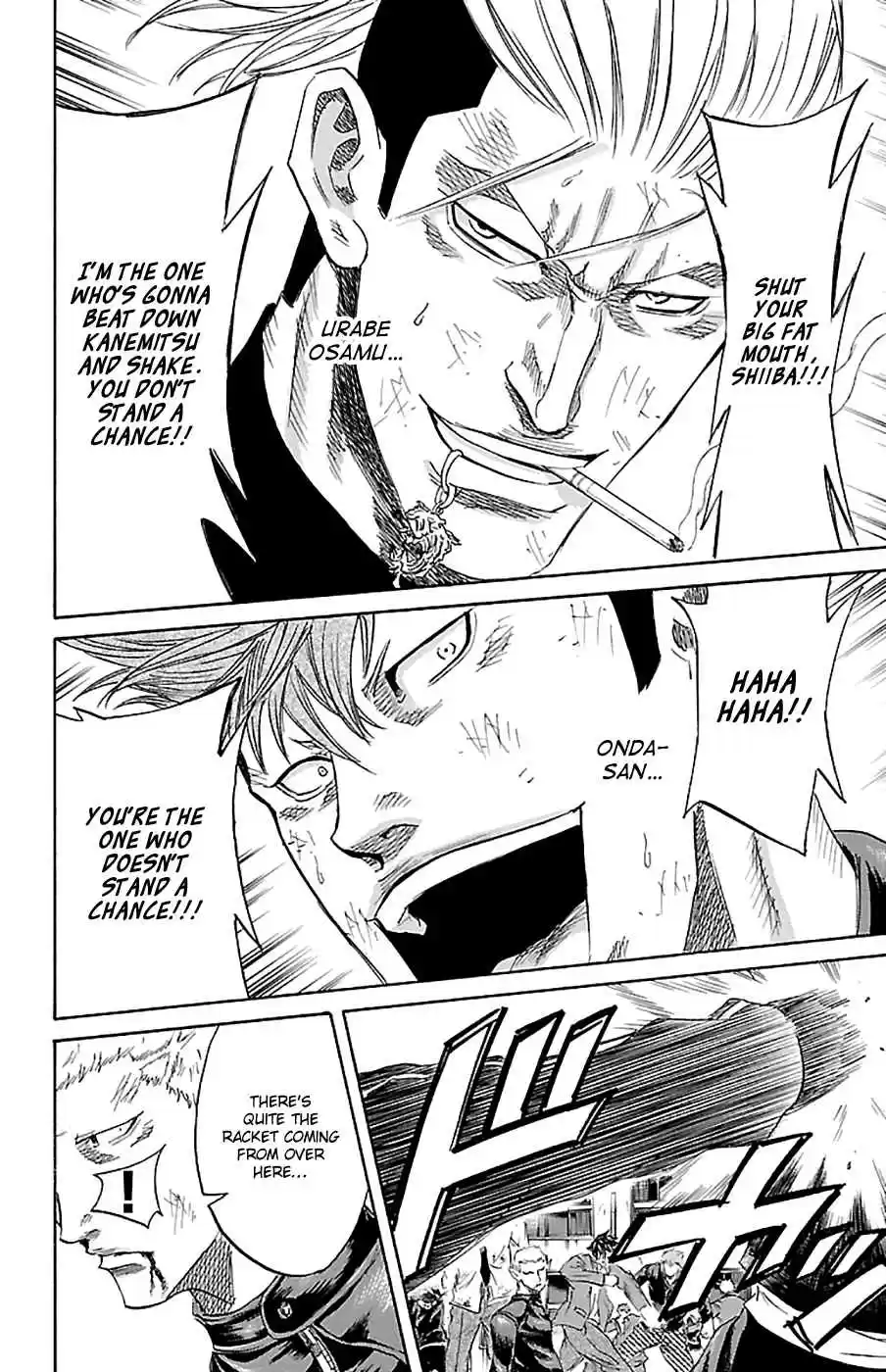 Read Sugarless Manga Online