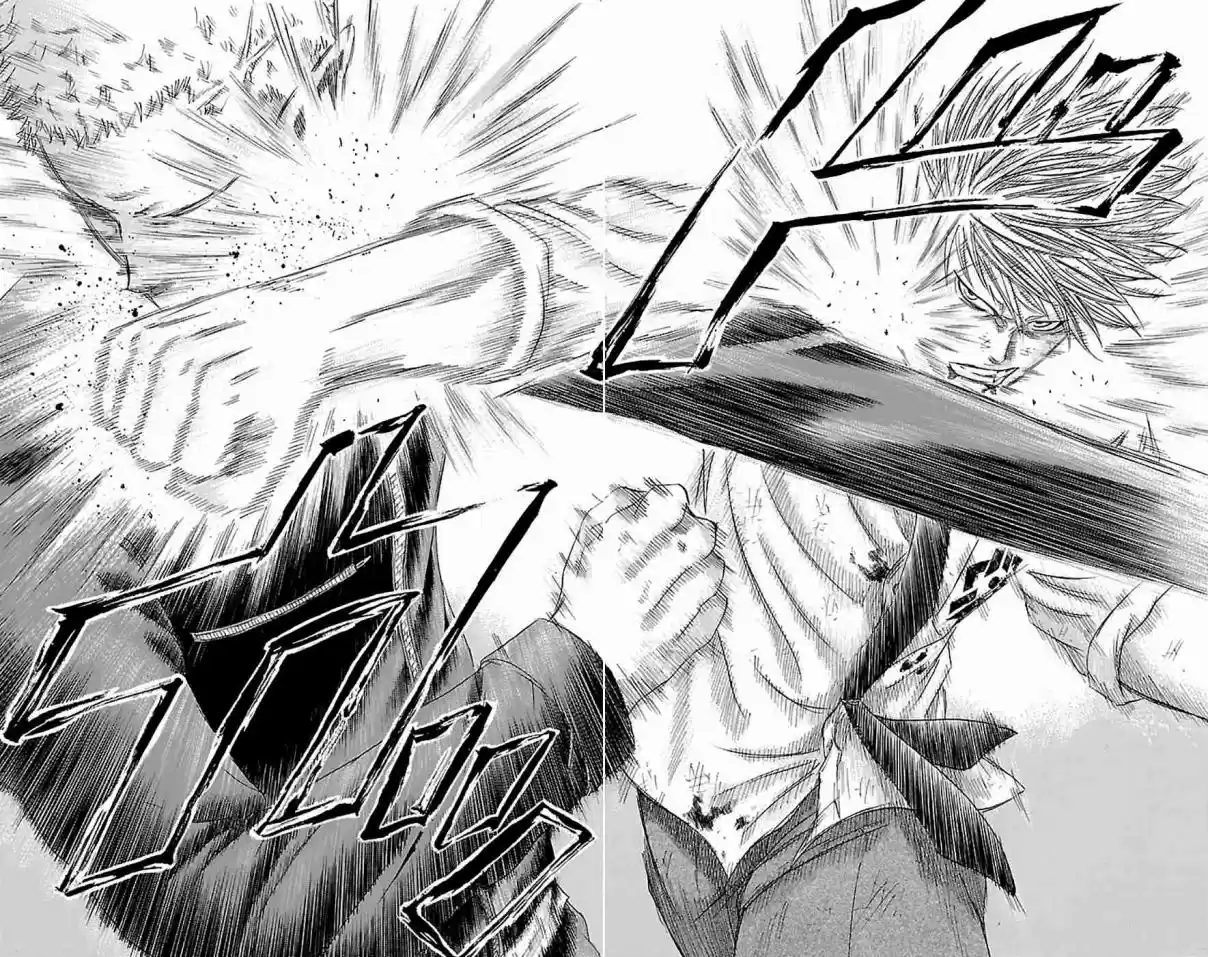 Read Sugarless Manga Online