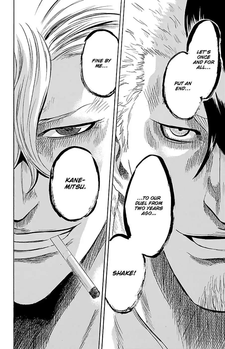 Read Sugarless Manga Online