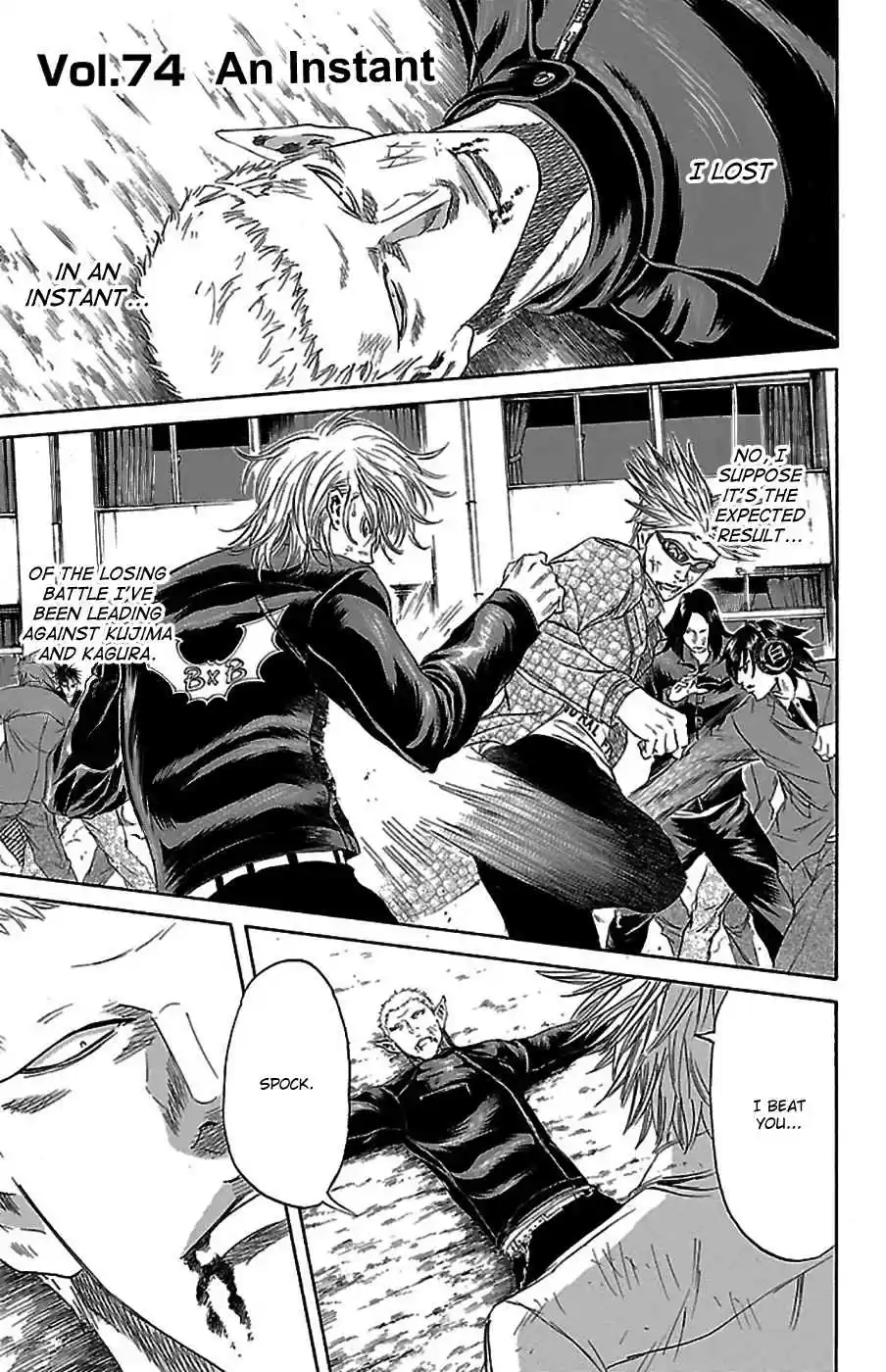 Read Sugarless Manga Online