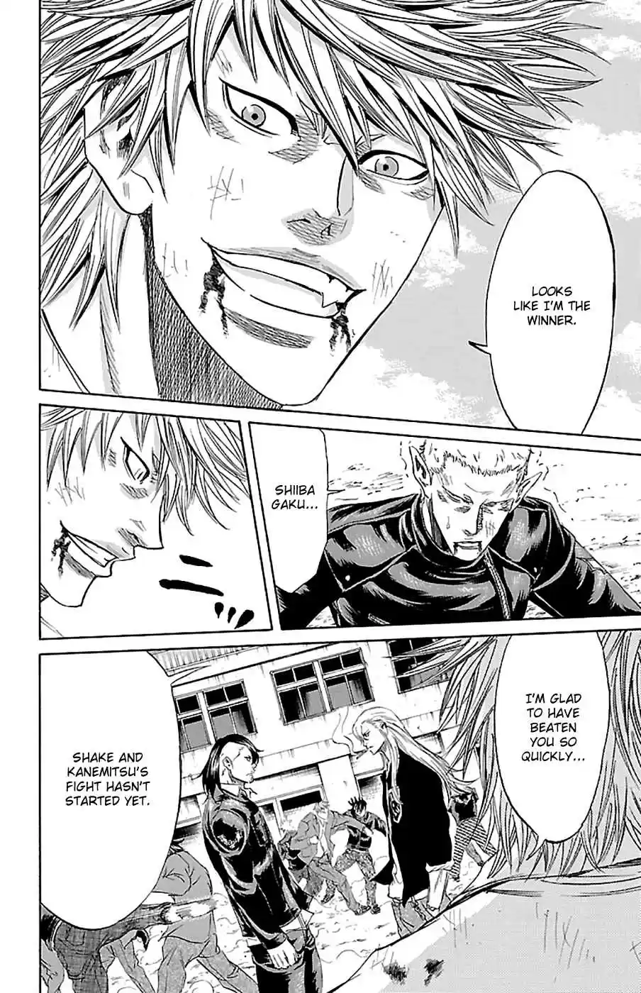 Read Sugarless Manga Online