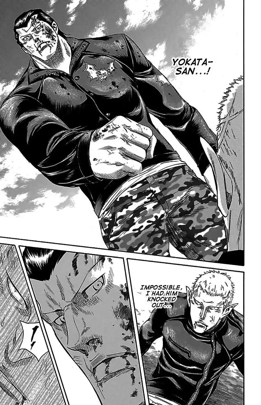 Read Sugarless Manga Online