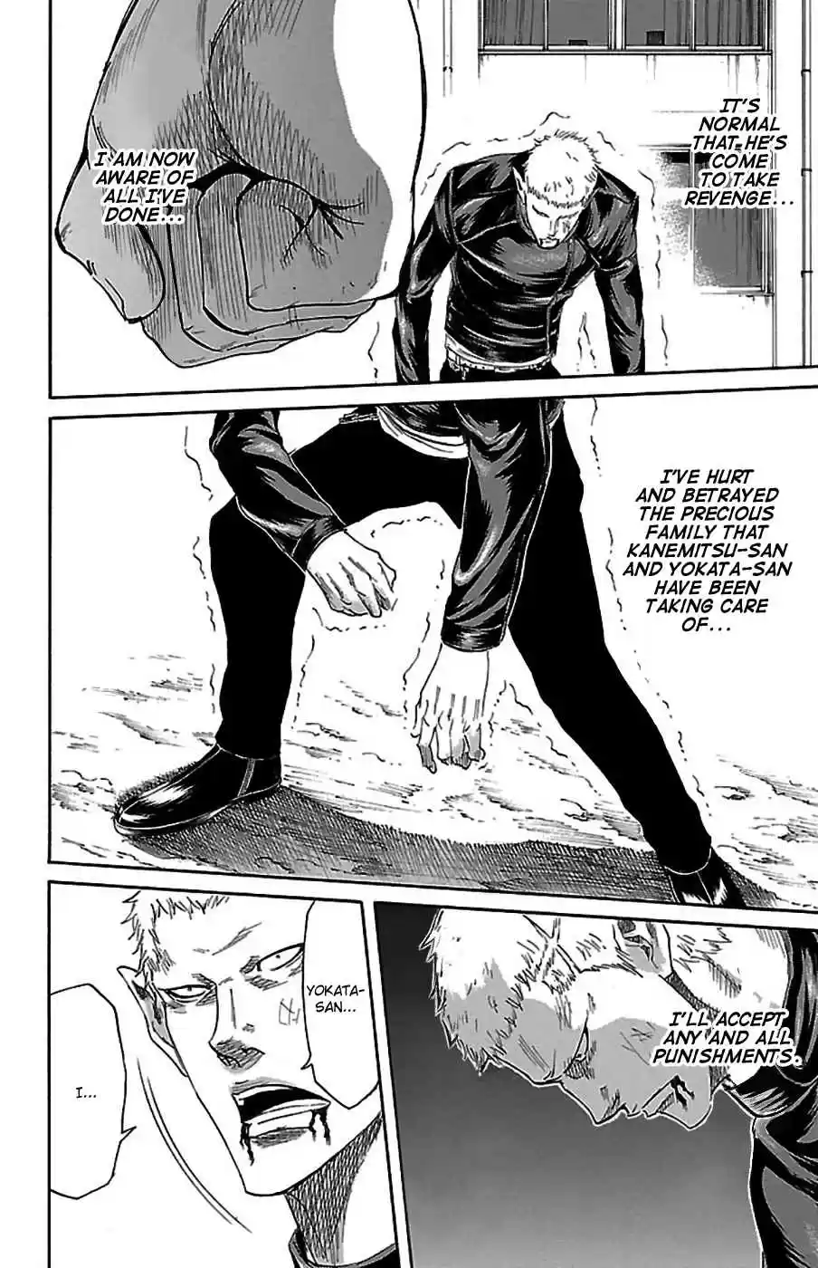 Read Sugarless Manga Online