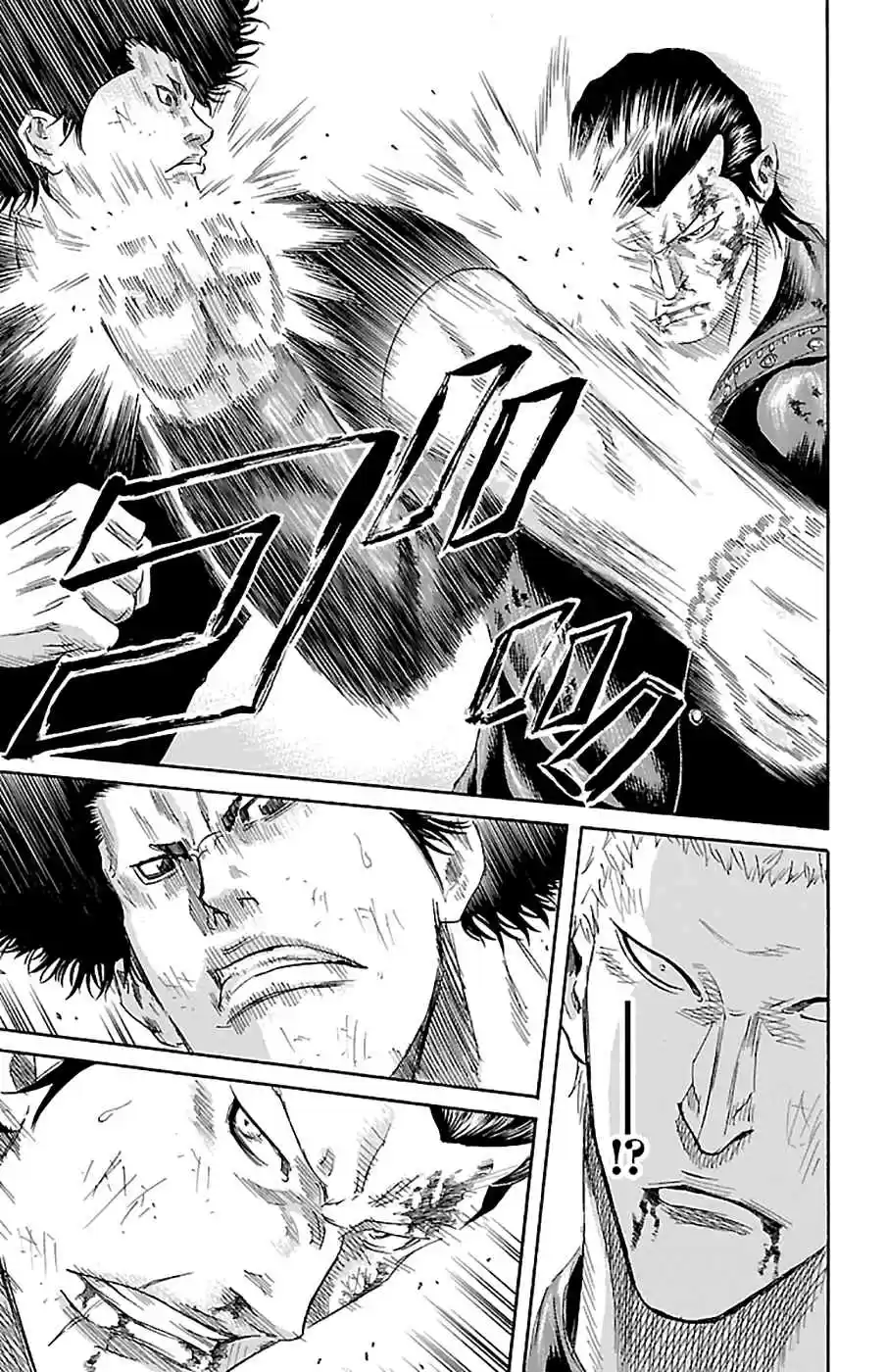 Read Sugarless Manga Online