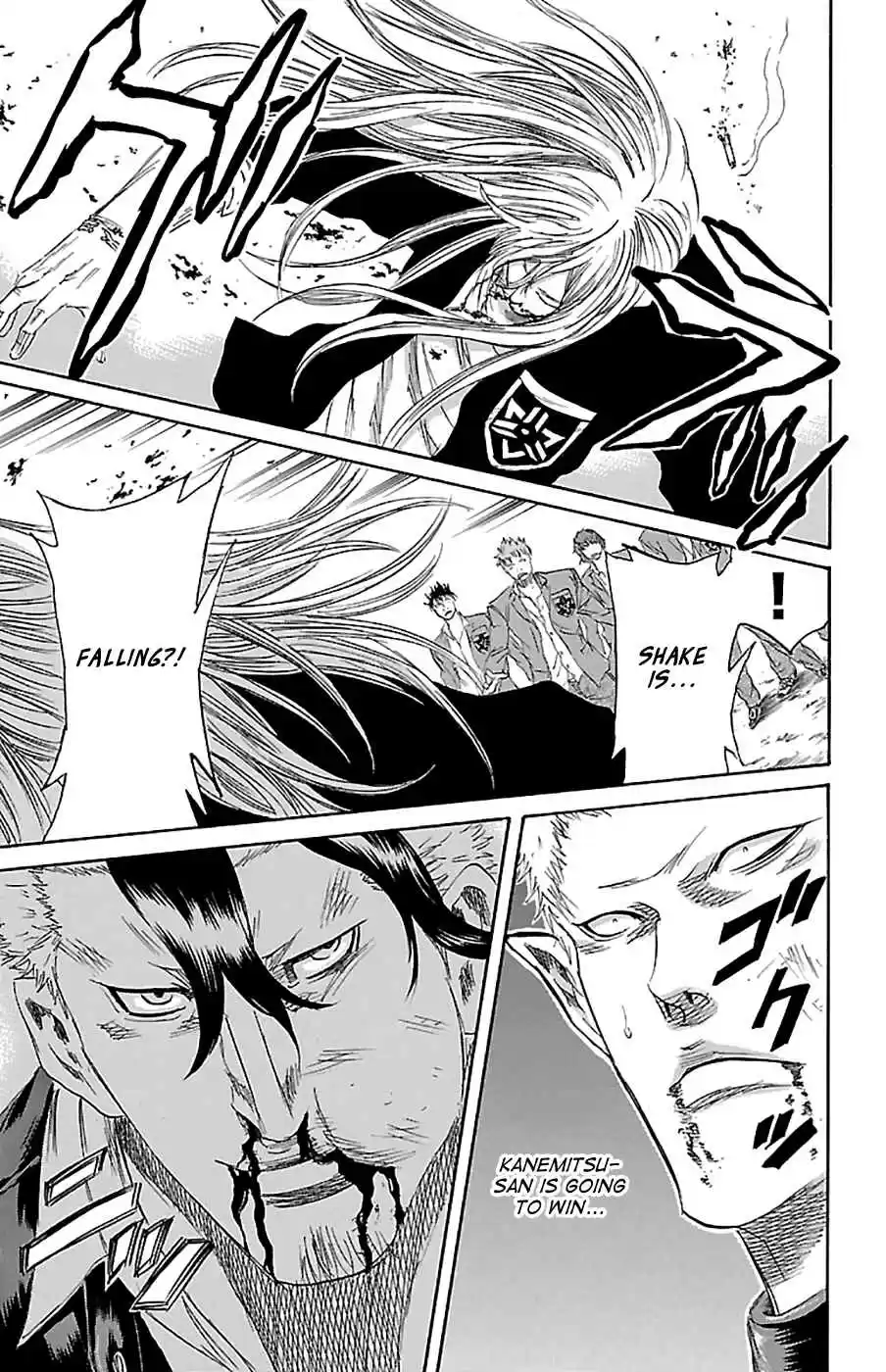 Read Sugarless Manga Online