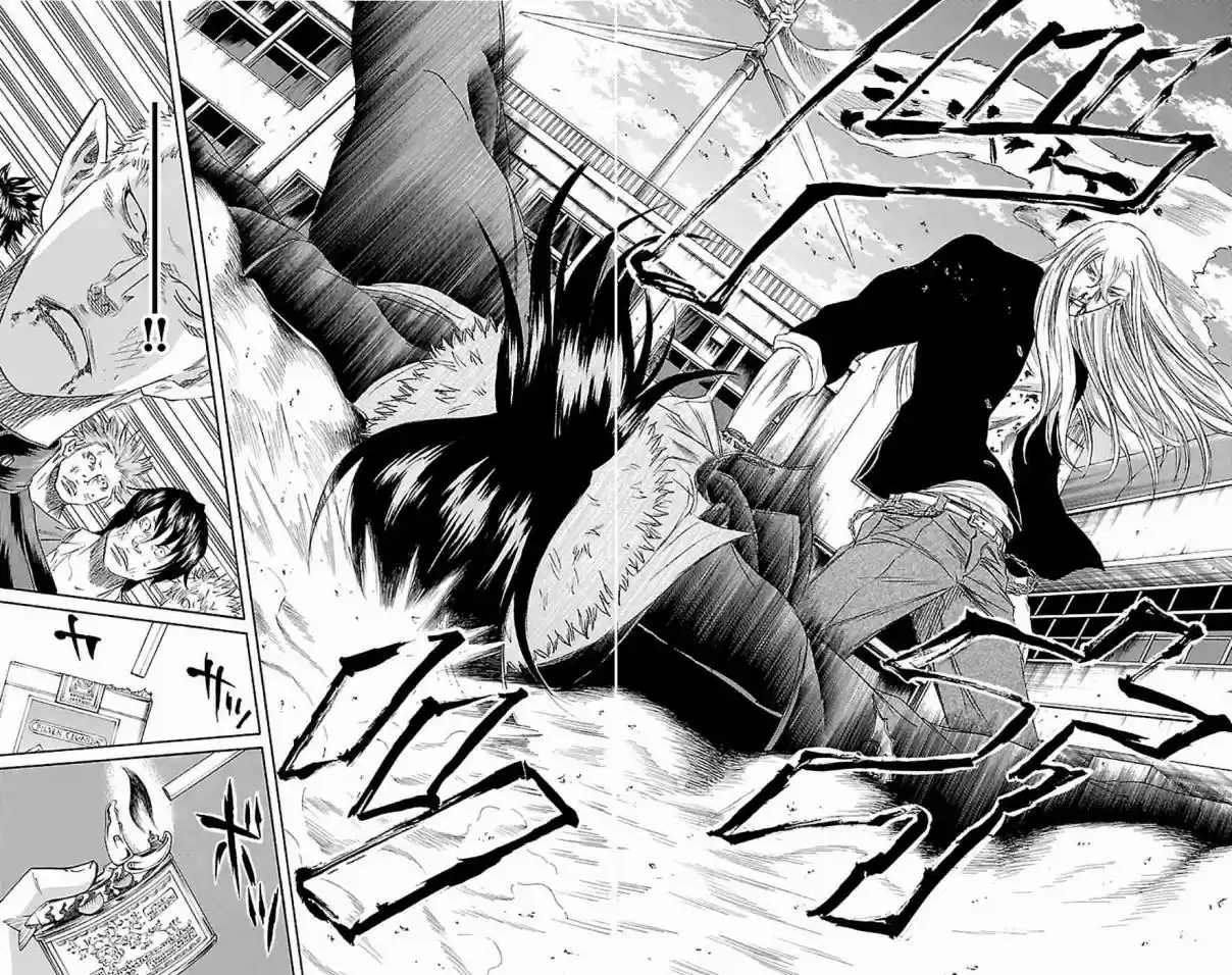 Read Sugarless Manga Online