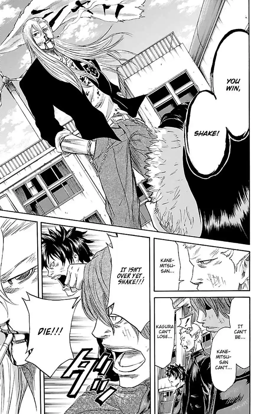 Read Sugarless Manga Online