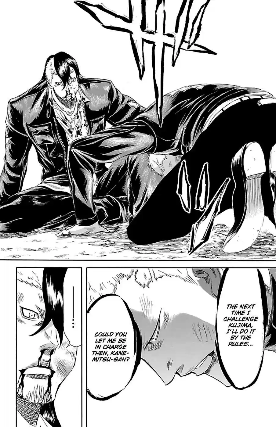 Read Sugarless Manga Online