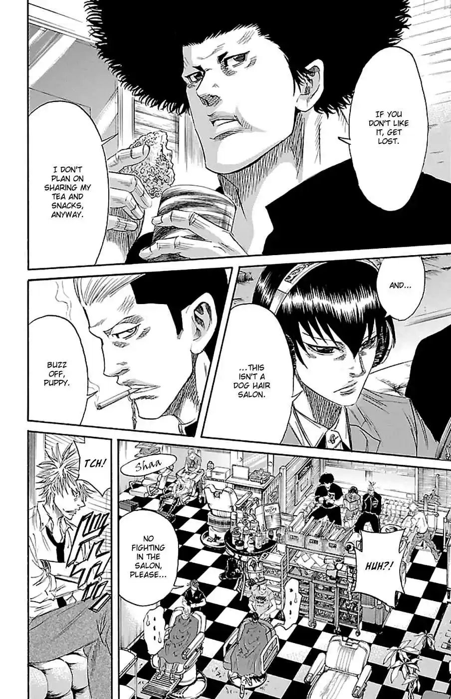 Read Sugarless Manga Online