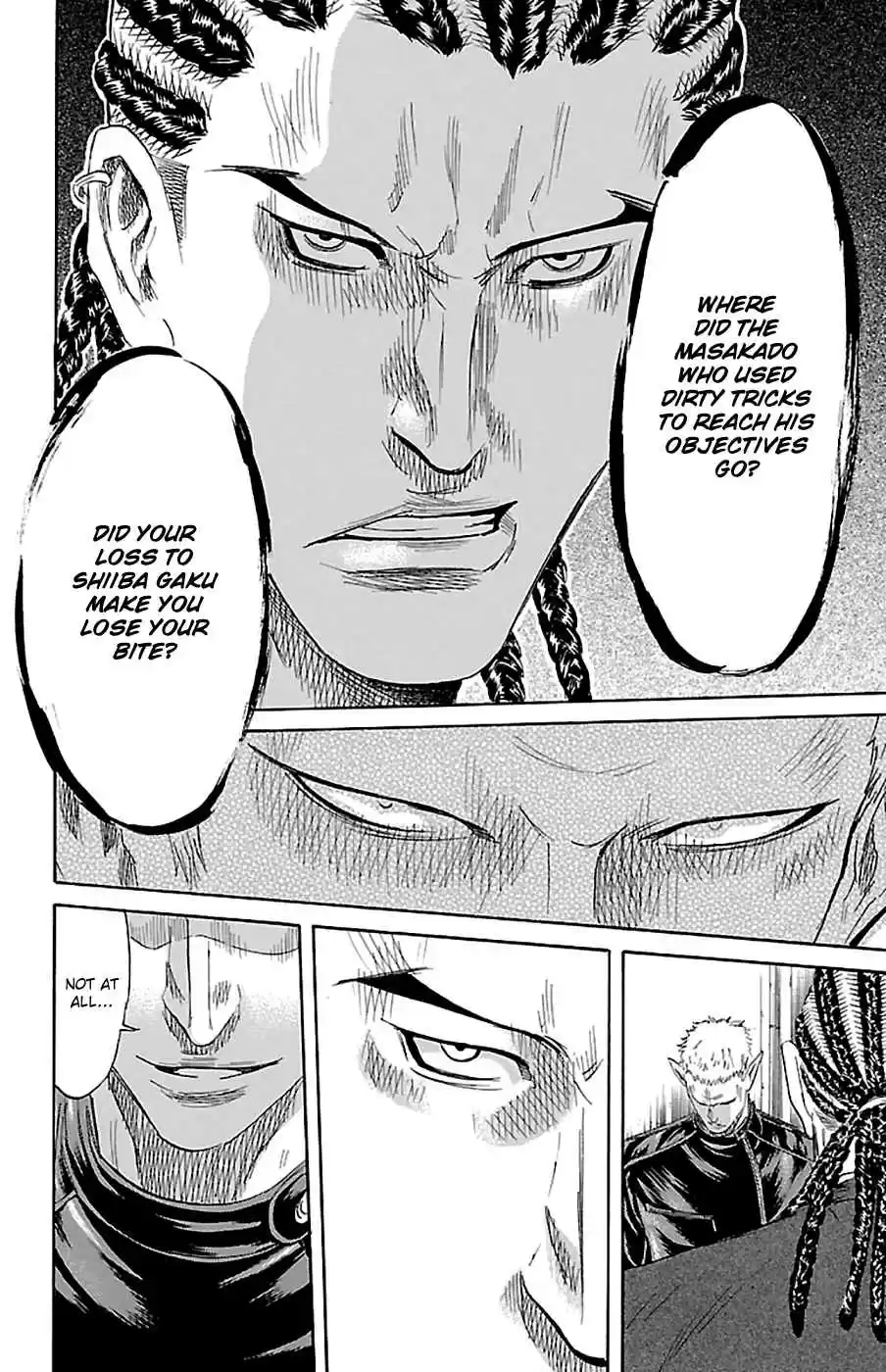 Read Sugarless Manga Online