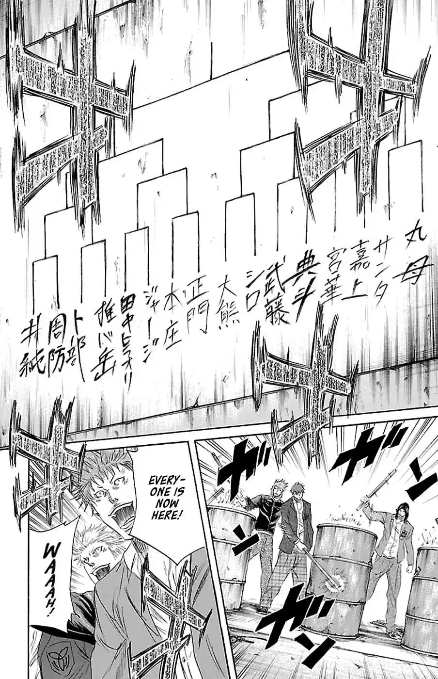 Read Sugarless Manga Online