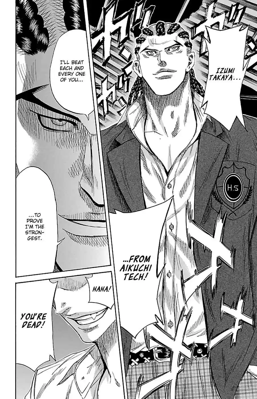 Read Sugarless Manga Online