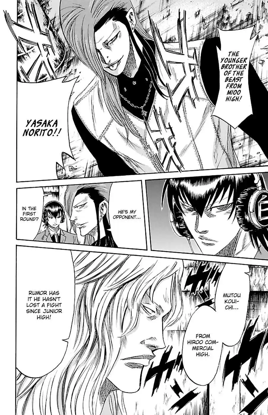 Read Sugarless Manga Online