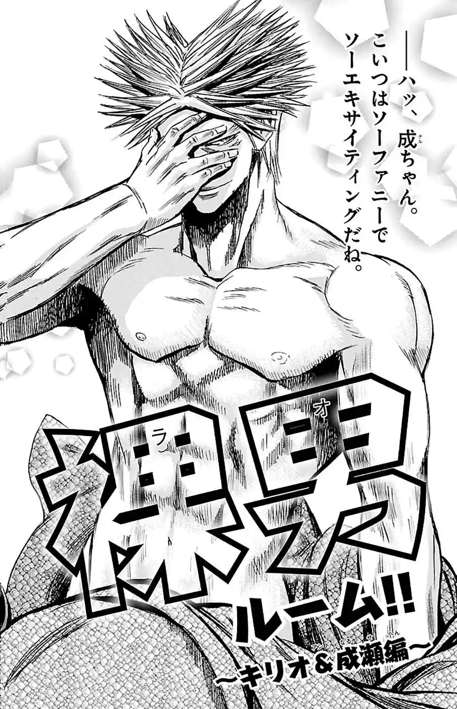 Read Sugarless Manga Online