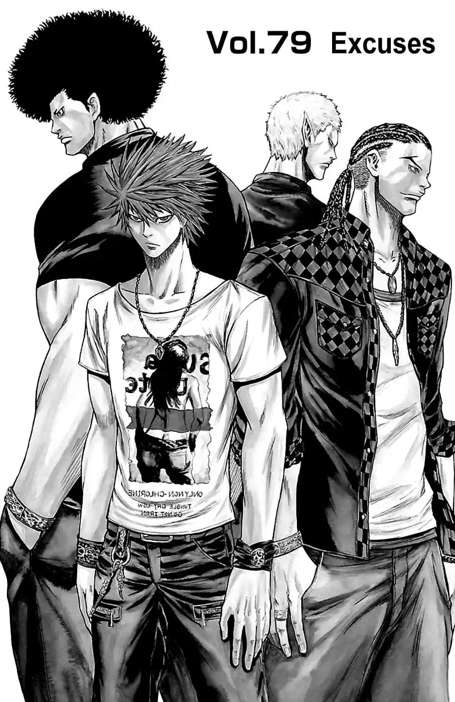 Read Sugarless Manga Online