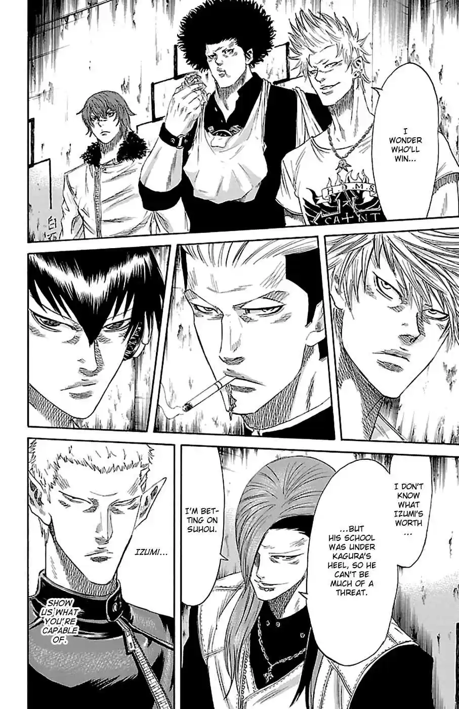 Read Sugarless Manga Online