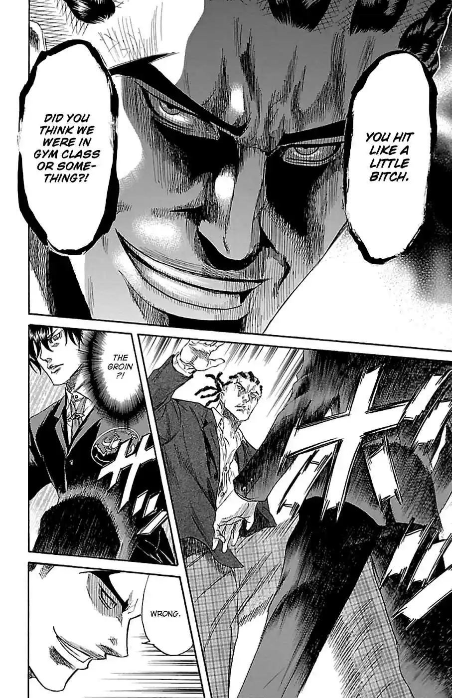 Read Sugarless Manga Online