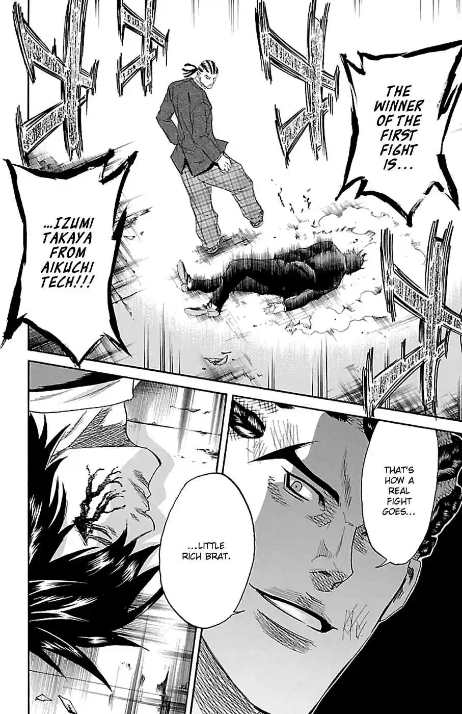 Read Sugarless Manga Online