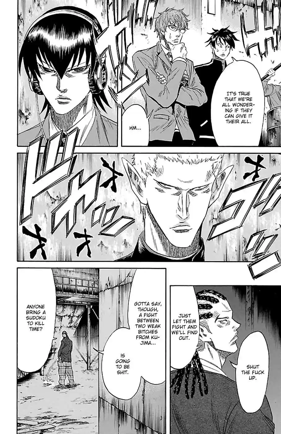 Read Sugarless Manga Online