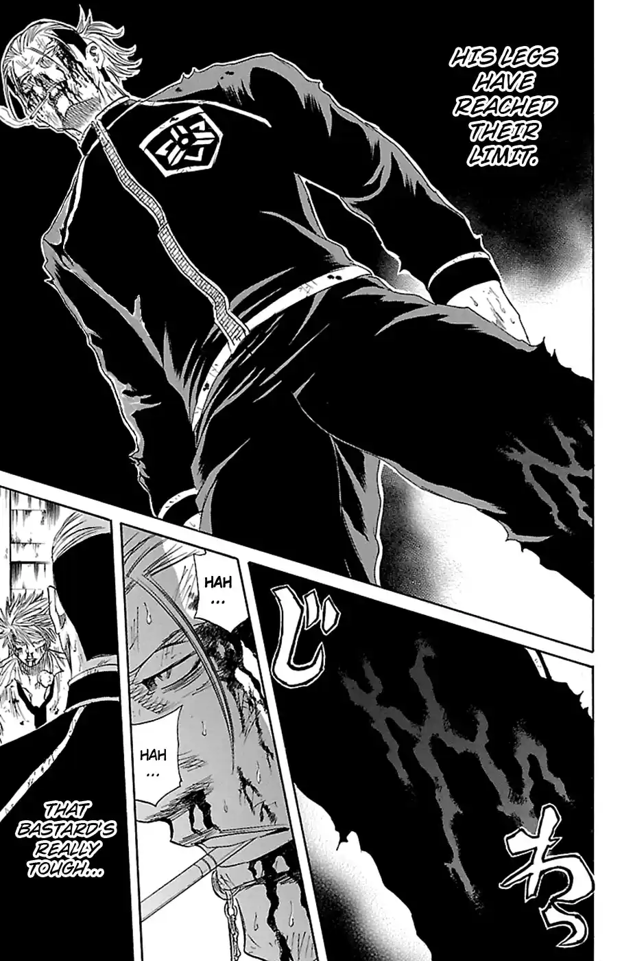 Read Sugarless Manga Online