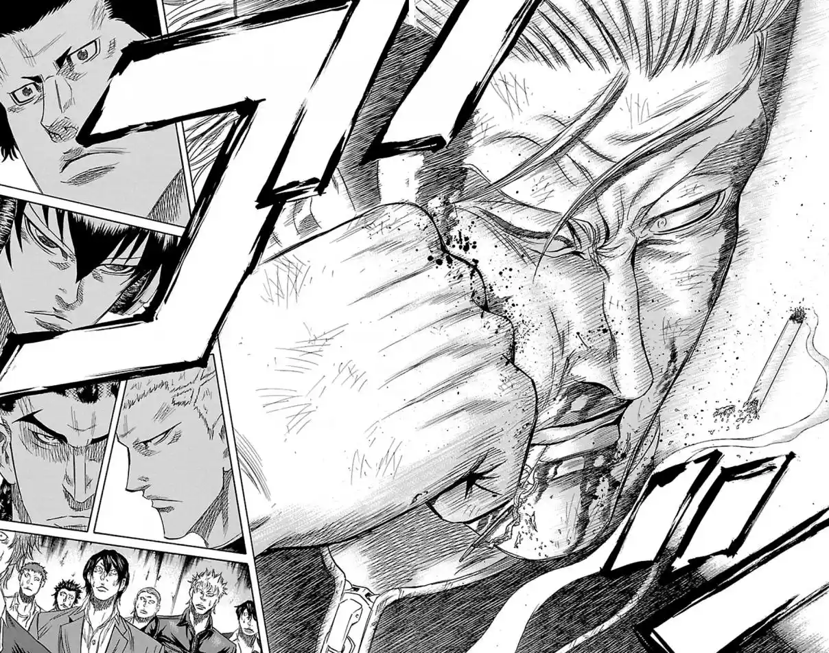 Read Sugarless Manga Online