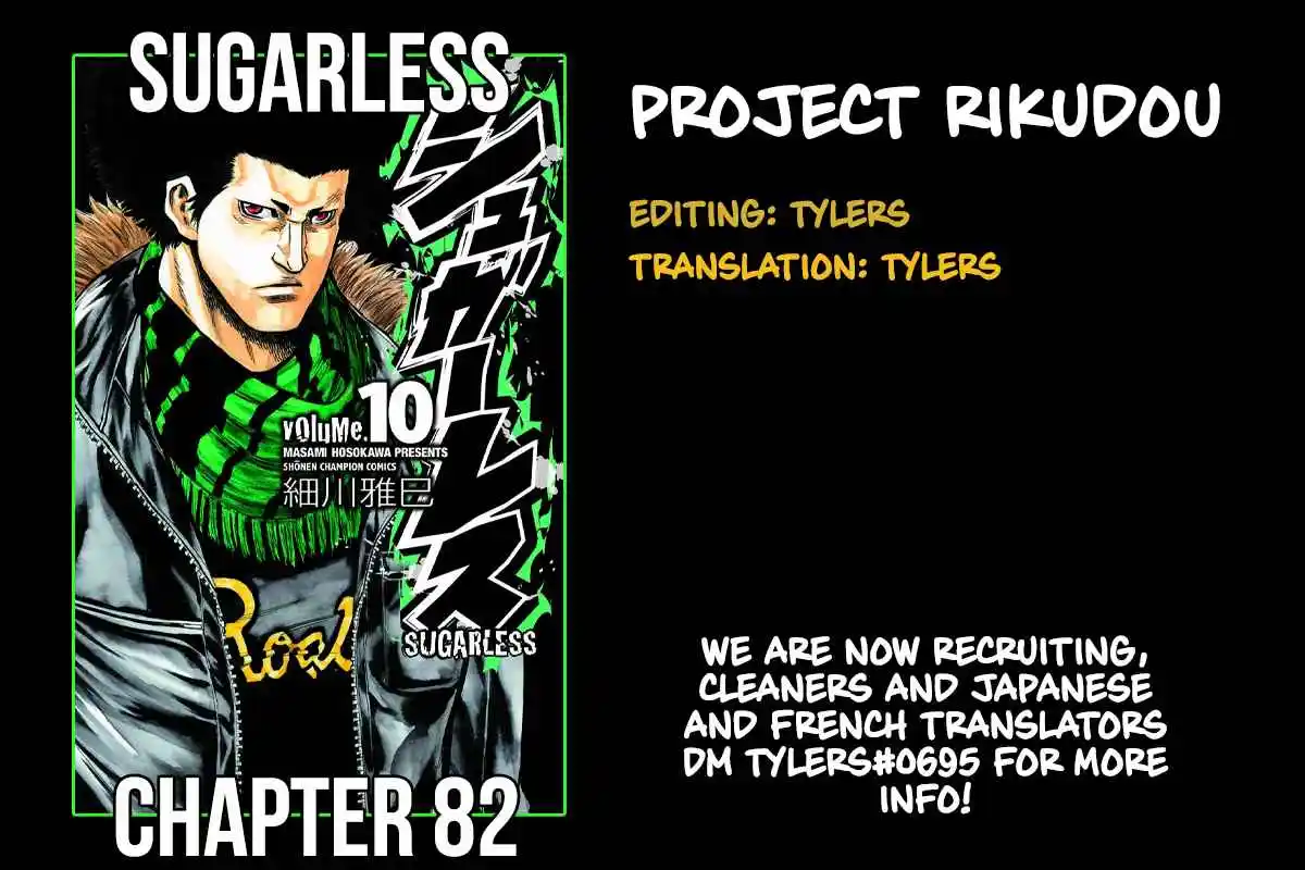 Read Sugarless Manga Online