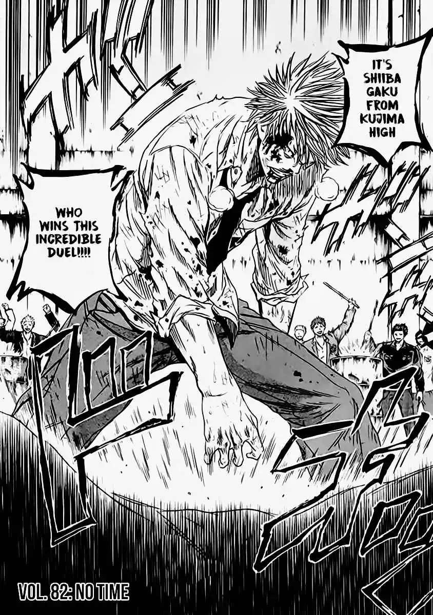 Read Sugarless Manga Online