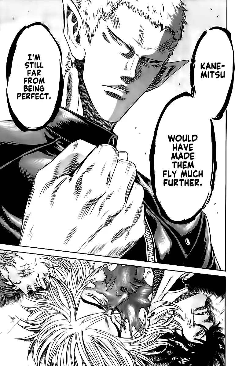 Read Sugarless Manga Online