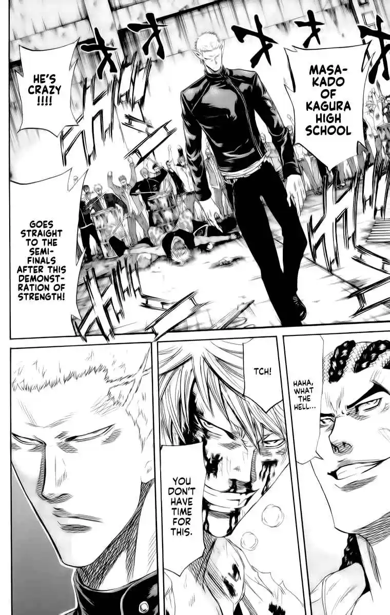 Read Sugarless Manga Online