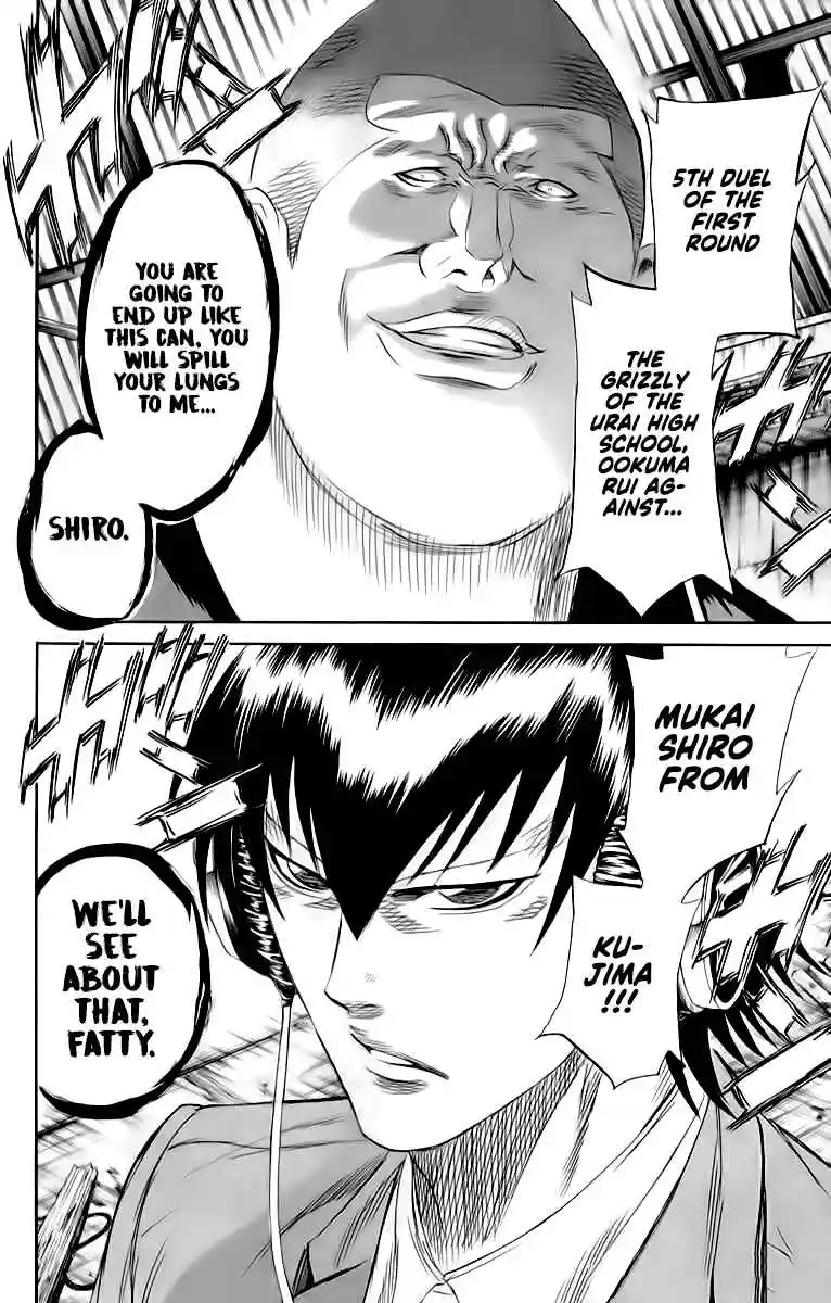 Read Sugarless Manga Online