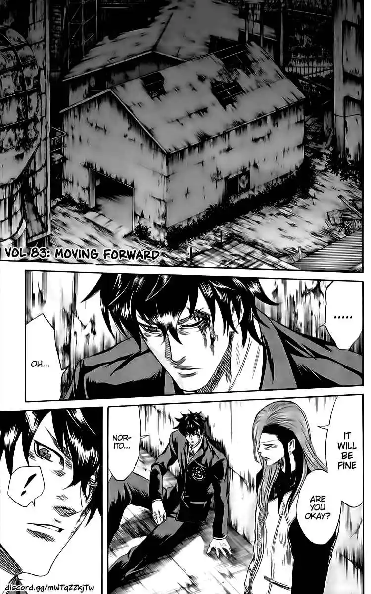 Read Sugarless Manga Online