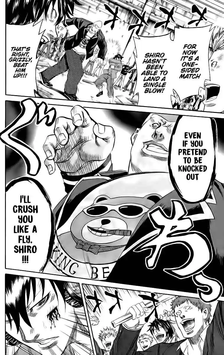 Read Sugarless Manga Online