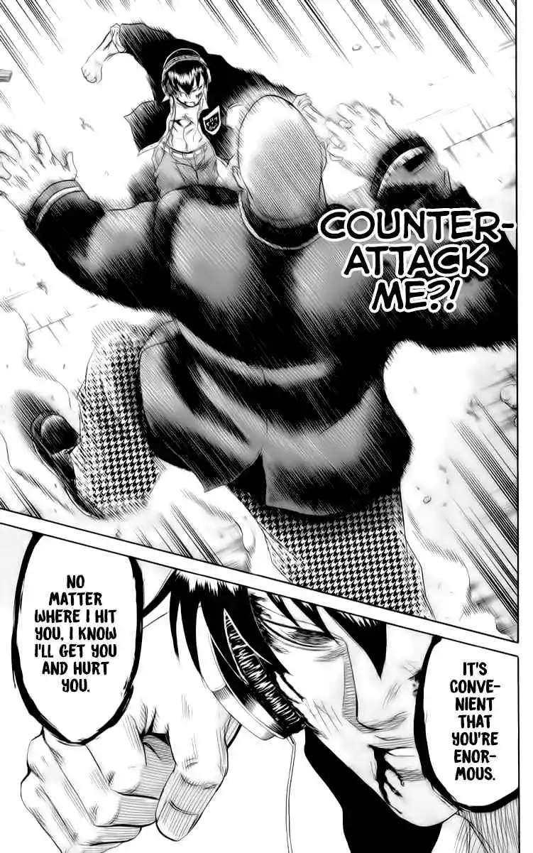 Read Sugarless Manga Online