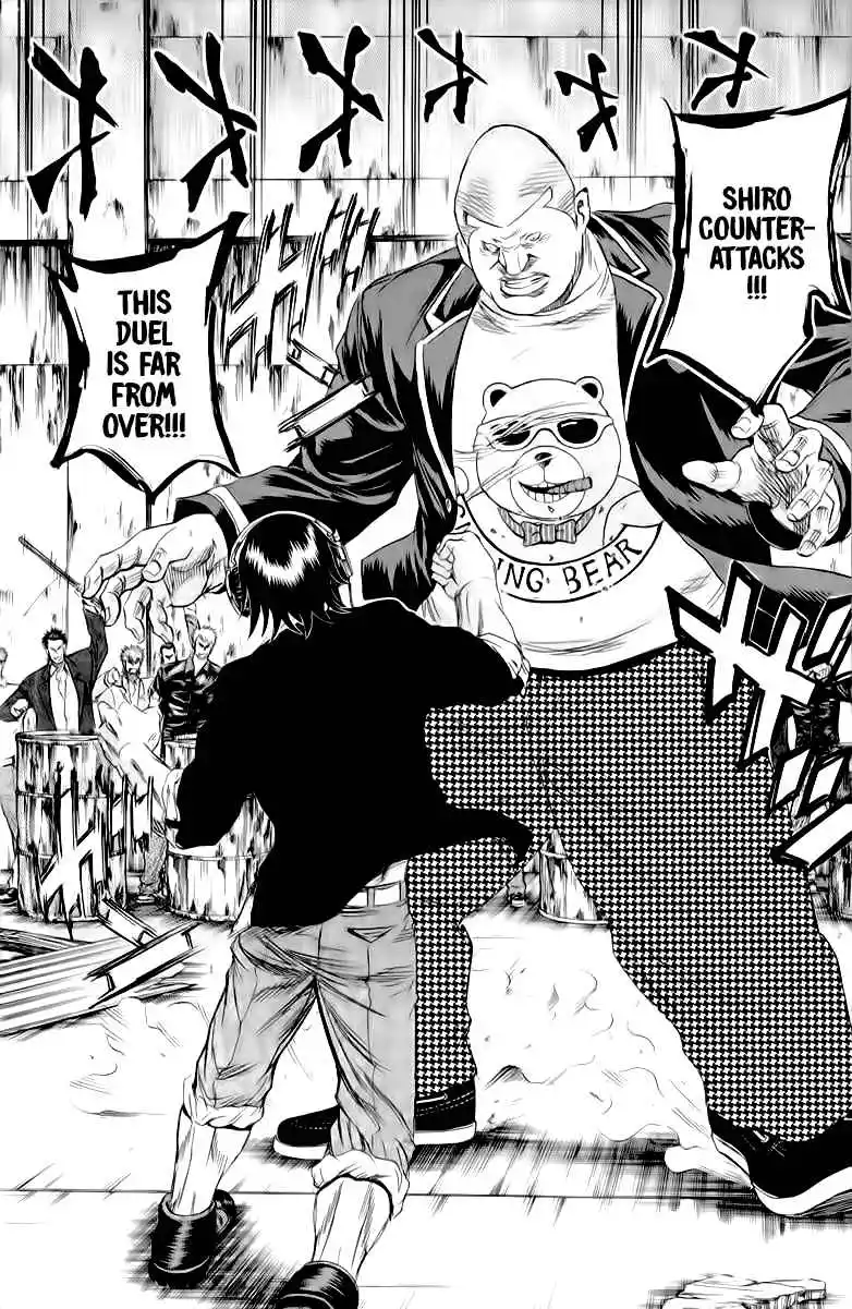 Read Sugarless Manga Online