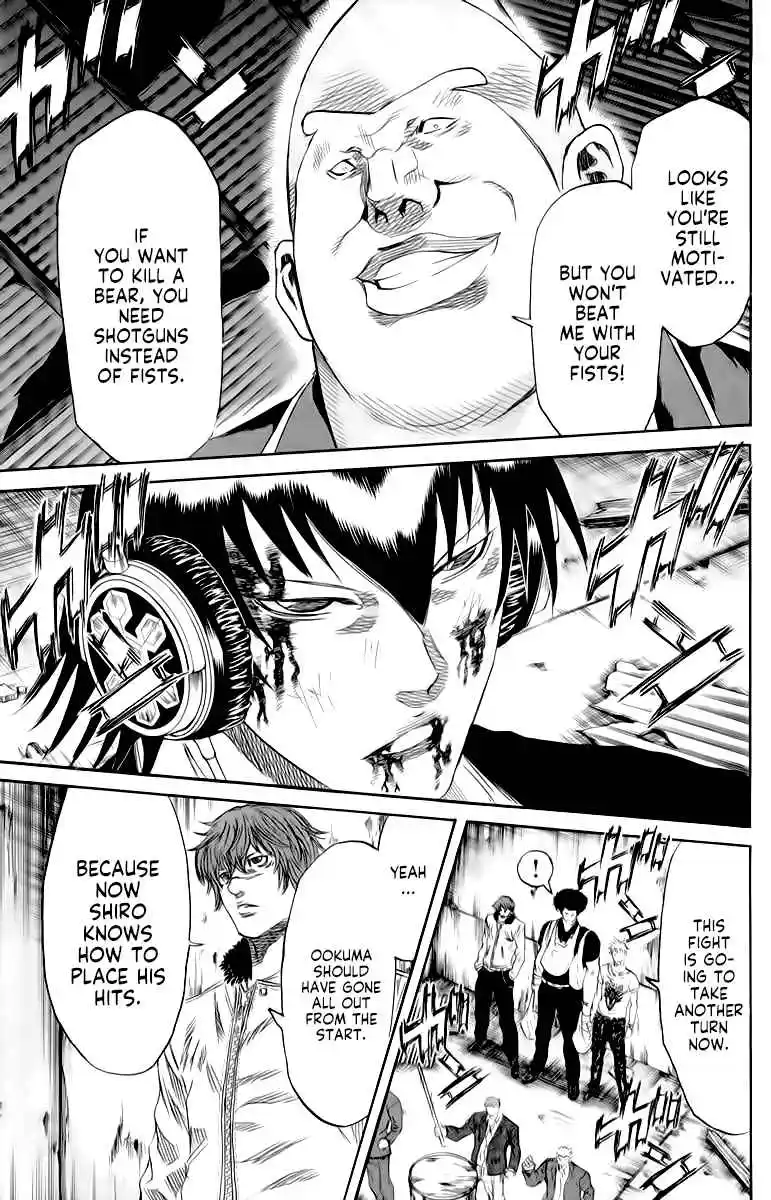 Read Sugarless Manga Online