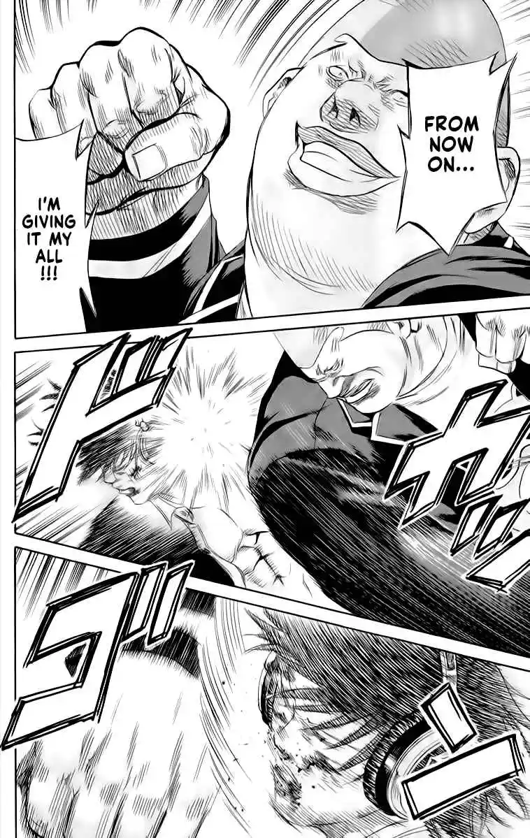 Read Sugarless Manga Online