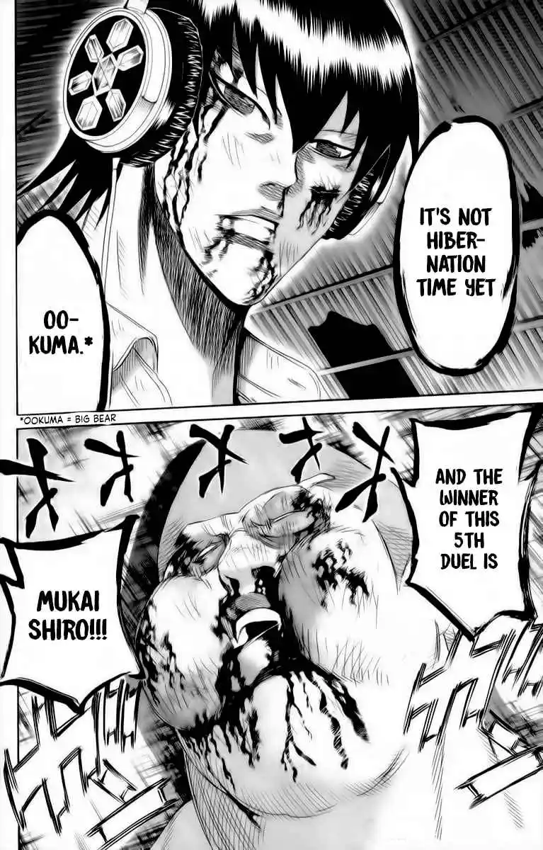 Read Sugarless Manga Online