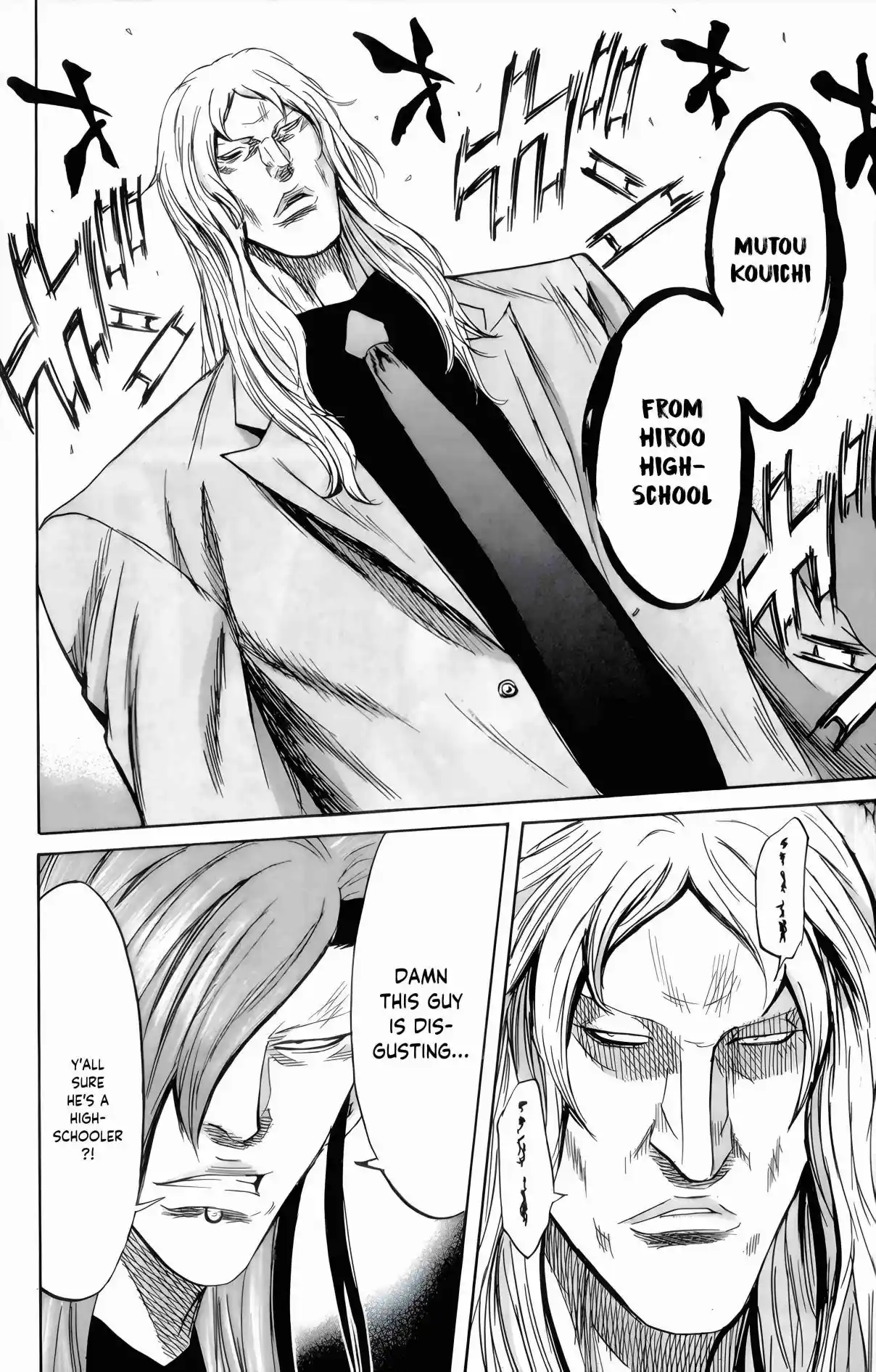 Read Sugarless Manga Online