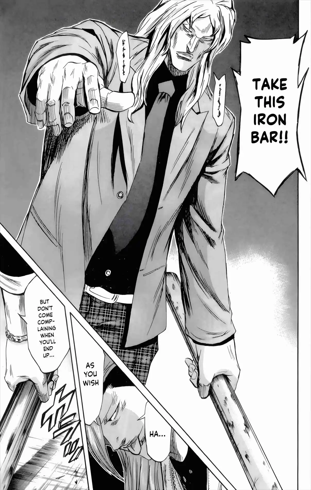 Read Sugarless Manga Online