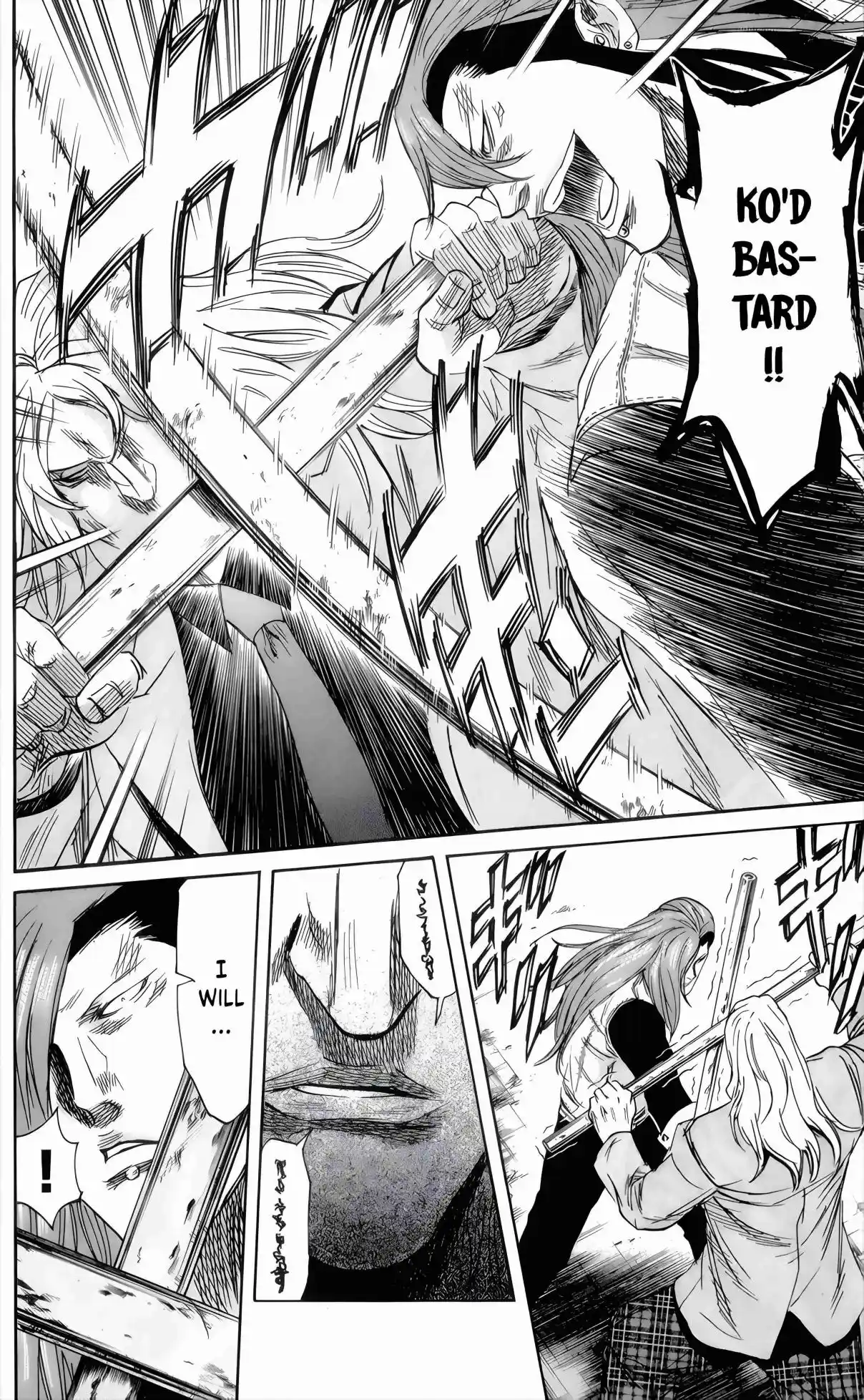 Read Sugarless Manga Online