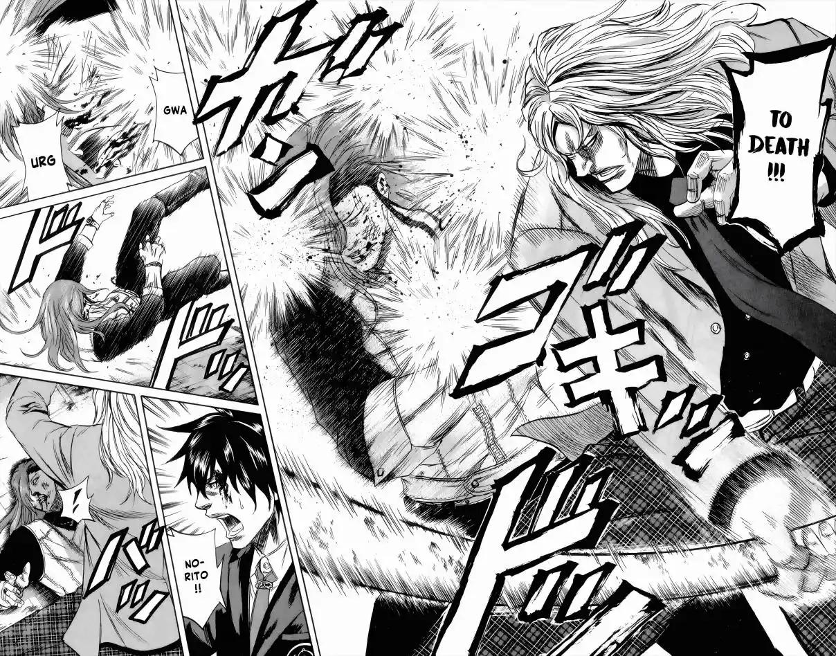 Read Sugarless Manga Online