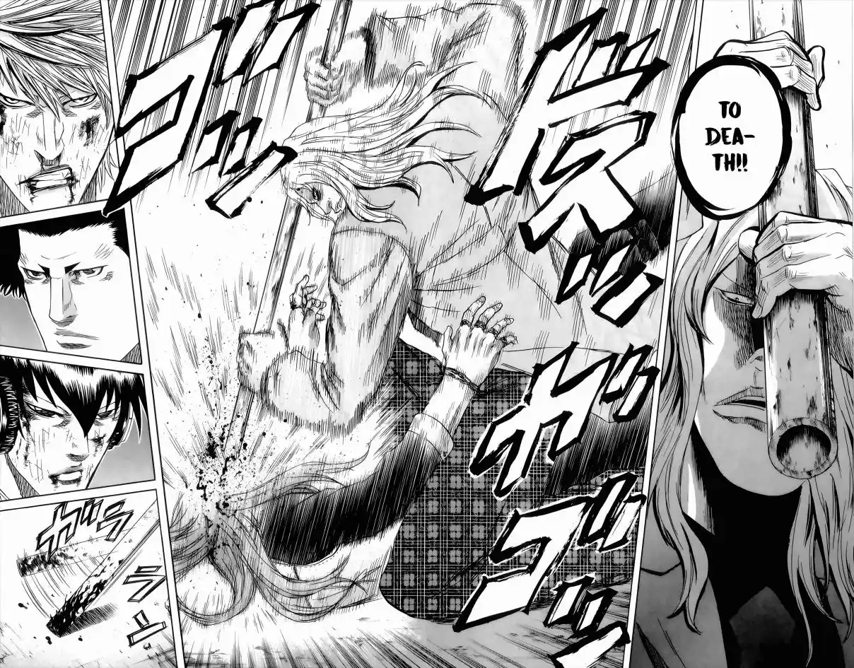 Read Sugarless Manga Online