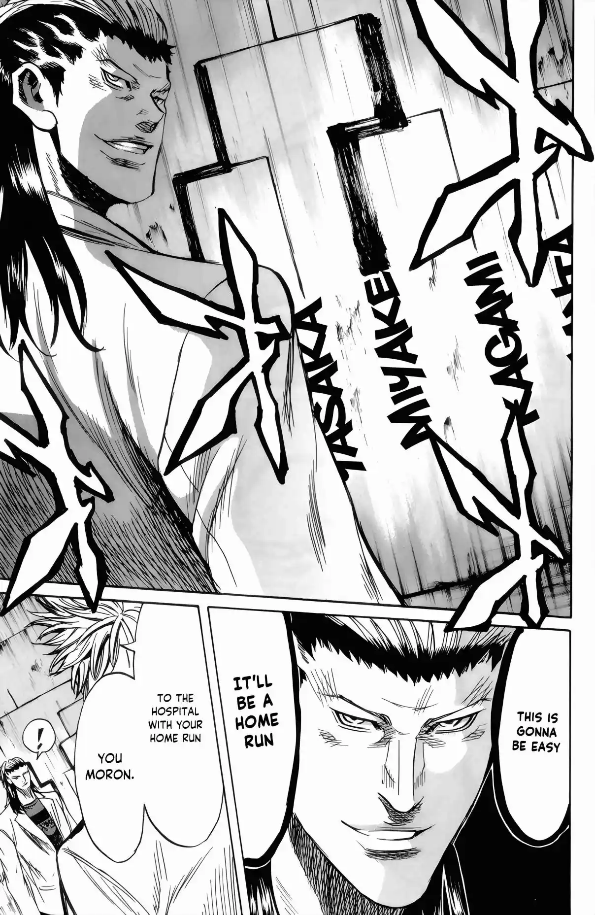 Read Sugarless Manga Online